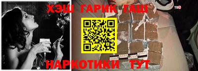 спайс Абинск