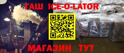 мяу мяу мука Апшеронск