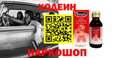 бошки Гатчина