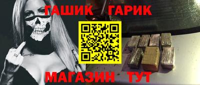 скорость Гай
