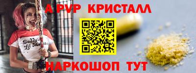 спайс Абинск