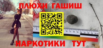 спайс Абинск