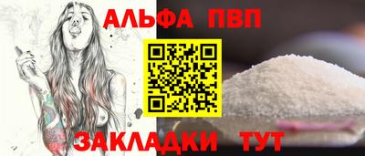 винт Абакан