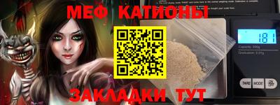 стафф Аргун
