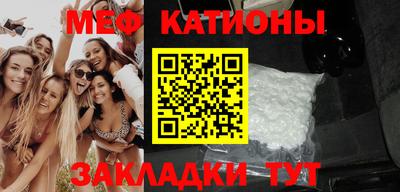 MDMA Волжский