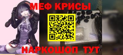 мескалин Азнакаево