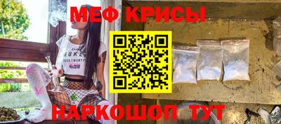 мяу мяу мука Апшеронск