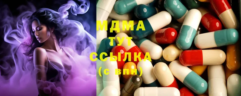 MDMA кристаллы  мега ссылка  Абинск 