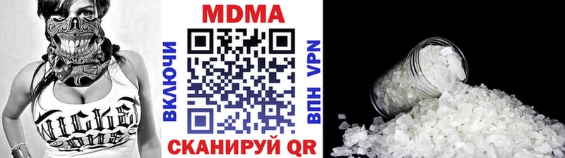 купить наркоту Абинск MDMA молли