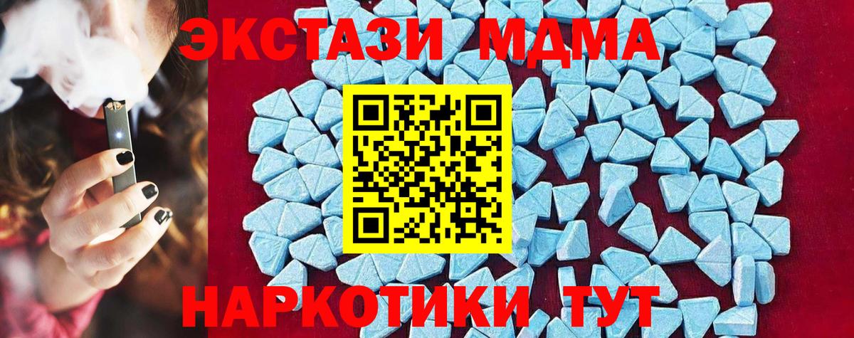 Кокаин  Вход с VPN  Мефедрон кристаллы  Меф  Абинск  Бошки Шишки 