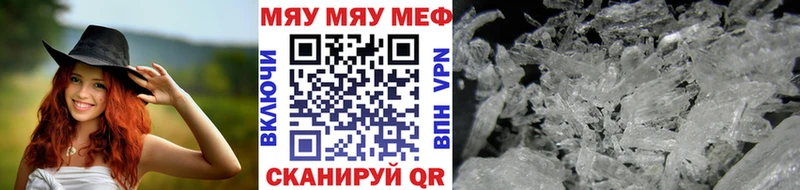 OMG как зайти Абинск МЕФ 4 MMC