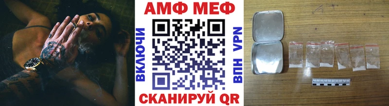 наркошоп  Абинск  МЕТАМФЕТАМИН Methamphetamine 
