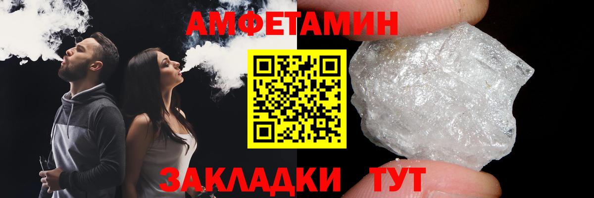 Метамфетамин Декстрометамфетамин 99.9%  Метамфетамин Декстрометамфетамин 99.9%  Абинск  Вход с VPN 
