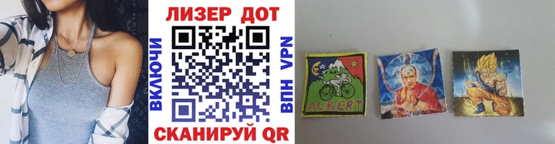 Марки 25I-NBOMe 1500мкг Абинск