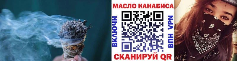купить наркотики сайты Абинск Дистиллят ТГК вейп с тгк