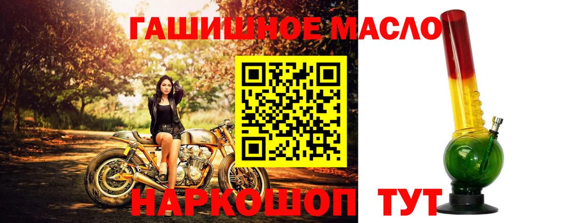 купить  сайты  ТГК вейп  Вход с VPN  Абинск 