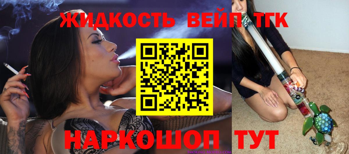 Абинск  Дистиллят ТГК гашишное масло  Вход с VPN 